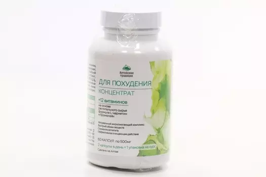 Концентрат д/похудения L-карнитин/бромелайн/экстракт померанца + 12 вит, 60 шт, капсулы