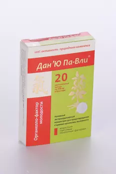 Концентрат Дан Ю Па-Вли д/предотвращения старения организма, 20 шт, капсулы