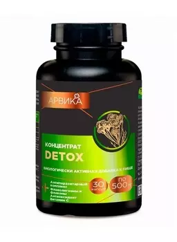 Концентрат DETOX Арвика, 30 шт, капсулы