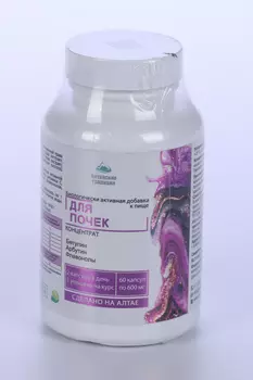 Концентрат Для почек, 60 шт, капсулы БАД