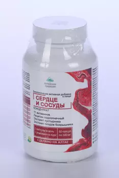 Концентрат Для сердца и сосудов, 60 шт, капсулы желатиновые БАД