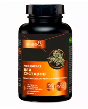 Концентрат Для Суставов Арвика, 30 шт, капсулы