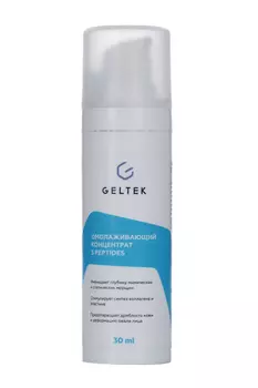 Концентрат Гельтек д/лица омолаживающий 5 peptides, 30 мл