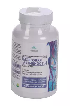 Концентрат Мозговая активность аминокислота/L-теанин 500 мг, 60 шт, капсулы