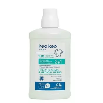 Концентрат-ополаскиватель 2 в1 КЕО КЕО Здоровье десен, 400 мл