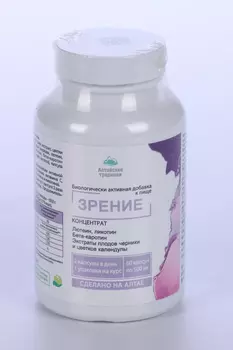 Концентрат Зрение, 60 шт, капсулы БАД