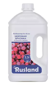 Кондиционер для белья Rusland "Морозная брусника" для нежности и аромата, 2,5 л