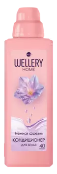 Кондиционер для белья «WELLERY HOME Нежная фрезия» 1000мл
