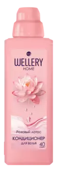 Кондиционер для белья «WELLERY HOME Розовый лотос» 1000мл