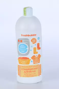 Кондиционер Freshbubble д/белья экологический апельсин и грейпфрут 1 л