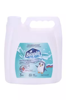 Кондиционер-концентрат д/стирки Biopin Детского белья 3 000 мл
