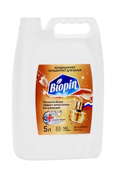 Кондиционер-концентрат д/стирки Biopin Волшебный восток 5 000 мл