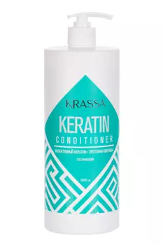 Кондиционер Krassa KERATIN д/волос, 1 000 мл