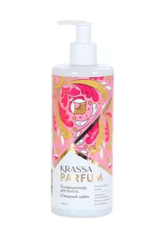 Кондиционер Krassa Parfum Изящный шелк д/волос, 400 мл