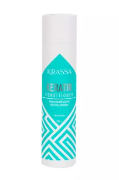 Кондиционер Krassa Professional Keratin д/волос с кератином, 250 мл