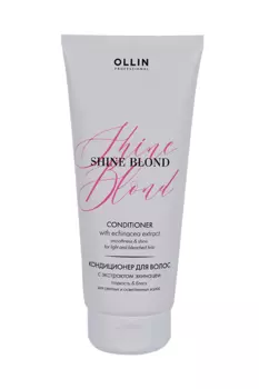 Кондиционер Ollin Professional shine blond эстракт эхинацеи д/свет/освет волос, 200 мл