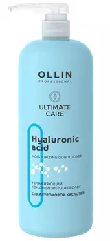 Кондиционер Ollin Professional ULTIMATE CARE Увлаж д/волос с гиалурон кислотой, 1 000 мл
