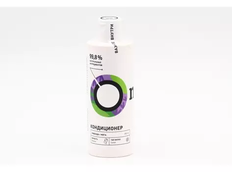 Кондиционер Onme Лаванда и мята д/сухих волос, 250 мл