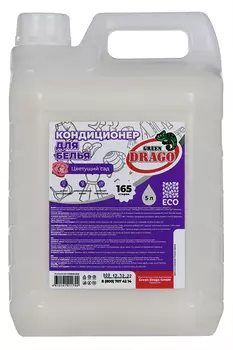 Кондиционер-ополаскиватель GREEN DRAGO цветущий сад д/белья 5 л
