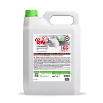 Кондиционер Reva Care Нежный пион д/белья 5 л