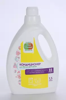 Кондиционер Сlean Seasons д/детского белья 1 500 мл