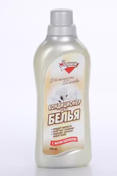 Кондиционер Золушка Нежность хлопка д/белья 750 мл