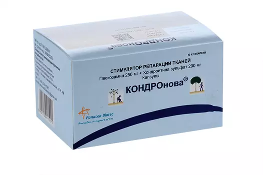 КОНДРОнова 250 мг+200 мг, 120 шт, капсулы