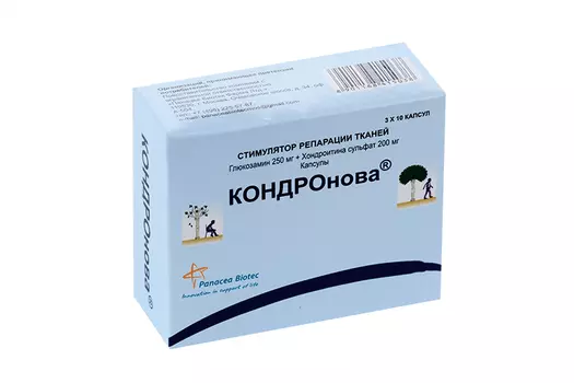 КОНДРОнова, 30 шт, капсулы