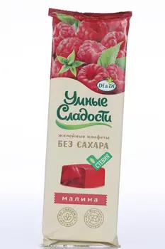 Конфеты Умные сладости желейные со вкусом малины, 90 г