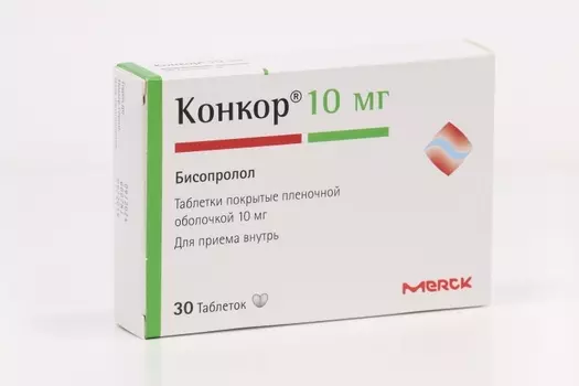 Конкор 10 мг, 30 шт, таблетки покрытые пленочной оболочкой