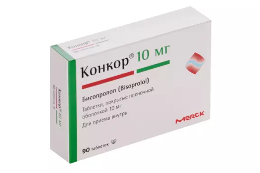 Конкор 10 мг, 90 шт, таблетки покрытые пленочной оболочкой