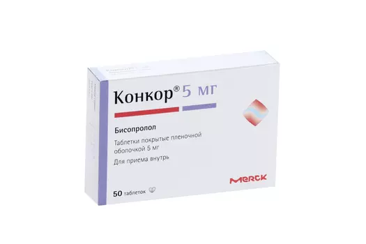 Конкор 5 мг, 50 шт, таблетки покрытые пленочной оболочкой