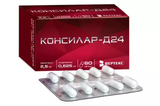 Консилар-Д24 0.625 мг+2.5 мг, 60 шт, капсулы
