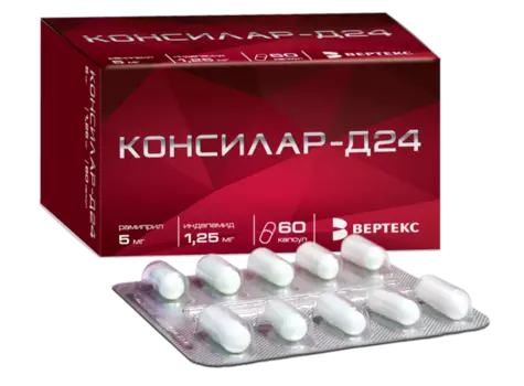 Консилар-Д24 1.25 мг+5 мг, 60 шт, капсулы
