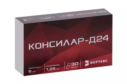 Консилар-Д24 1.25 мг+5 мг, 30 шт, капсулы