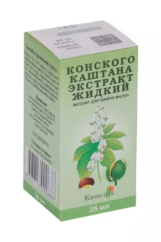 Конского каштана, 25 мл, экстракт для внутреннего применения жидкий