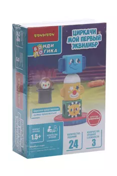 Конструктор BONDIBON магнитный Циркачи Мой первый эквилибр