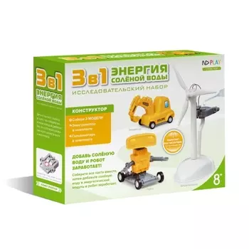 Конструктор ND Play энергия соленой воды 3 в 1