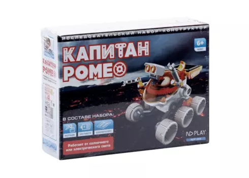 Конструктор ND Play капитан ромео