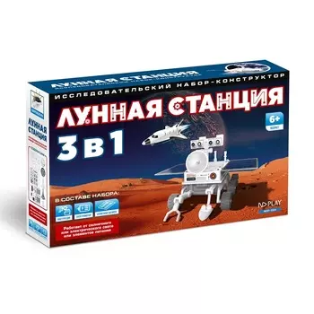Конструктор ND Play лунная станция 3 в 1