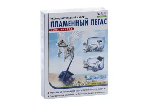 Конструктор ND Play пламенный Пегас 3 в 1
