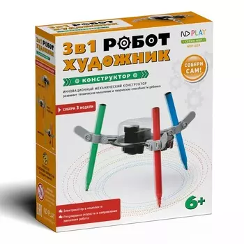 Конструктор ND Play робот художник 3 в 1