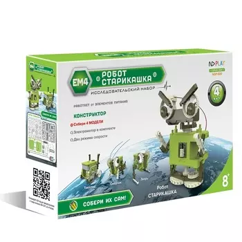 Конструктор ND Play робот старикашка 4 в 1