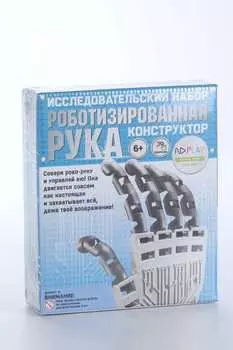 Конструктор ND Play Роботизированная рука