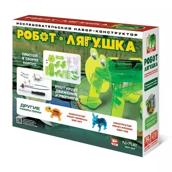 Конструктор ND Play роботлягушка