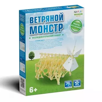Конструктор ND Play ветряной монстр