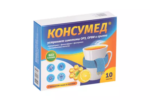 Консумед 325 мг+10 мг+20 мг+50 мг, 5 г, 10 шт, порошок для приготовления раствора для приема внутрь с ароматом меда и лимона