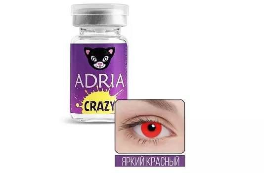 Контактные линзы Adria Crazy квартальные яркий красный 0.00/14.0/8.6