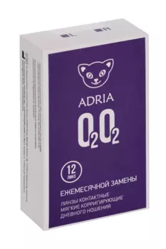 Контактные линзы Adria O2O2 мягкие/корригирующие/ежемесячные/дневные -1.75/14.2/8.6, 12 шт