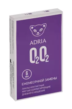 Контактные линзы Adria O2O2 мягкие/корригирующие/ежемесячные/дневные -4.50/14.2/8.6, 6 шт